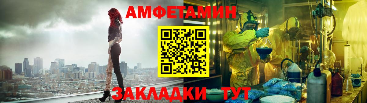 АМФ 98%  Вход с VPN  АМФ  Сибай 