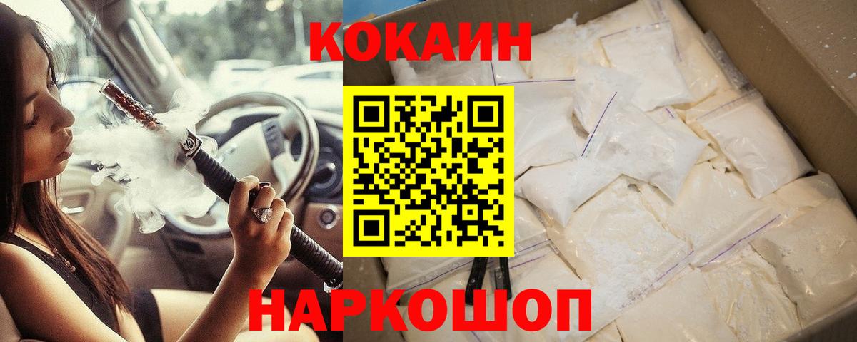 COCAIN Эквадор Сибай