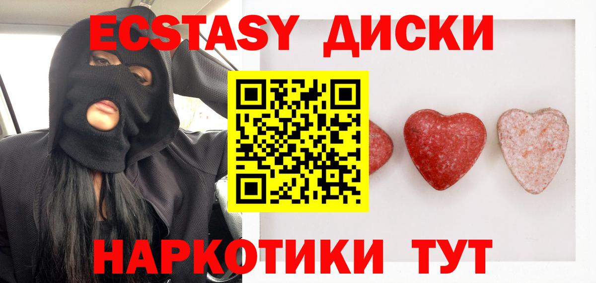 Сибай  Экстази DUBAI  Вход с VPN  Экстази  ЭКСТАЗИ DUBAI 