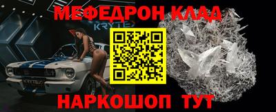 2c-b Бузулук