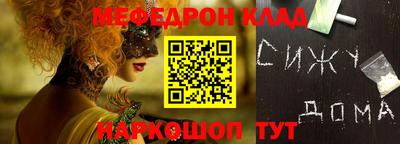2c-b Бузулук