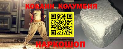 героин Будённовск