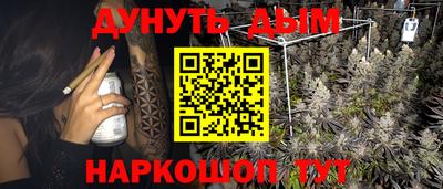 2c-b Бузулук
