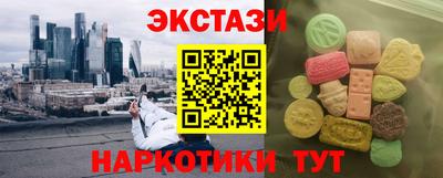 COCAINE Бугуруслан
