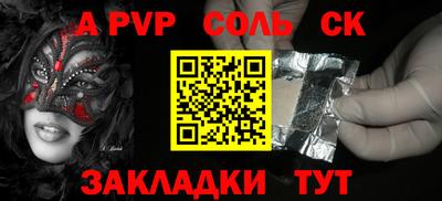 COCAINE Бугуруслан