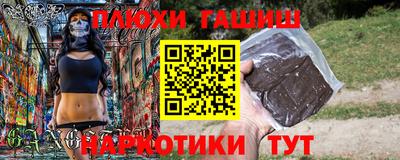 героин Будённовск