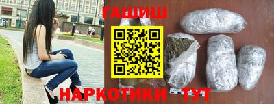 героин Будённовск