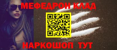 COCAINE Бугуруслан