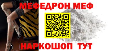 COCAINE Бугуруслан