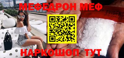 2c-b Бузулук