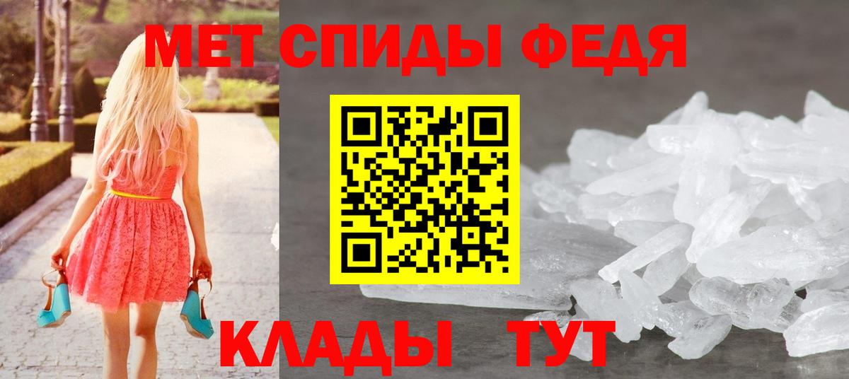 МЕТАМФЕТАМИН кристалл  Вход с VPN  МЕТАМФЕТАМИН кристалл  Сибай 