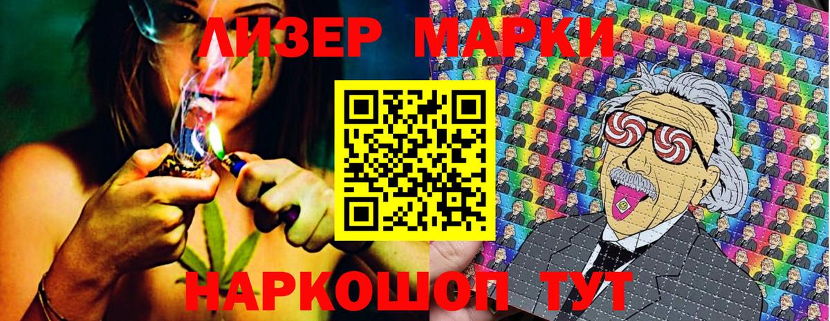 Марки NBOMe 1,5мг  Наркотические марки  Сибай  Вход с VPN  Марки NBOMe 1,5мг 