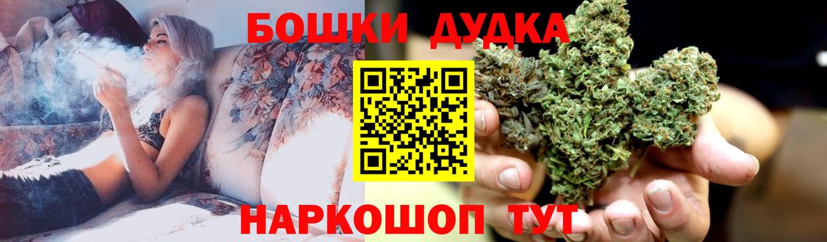 Бошки Шишки ГИДРОПОН Сибай